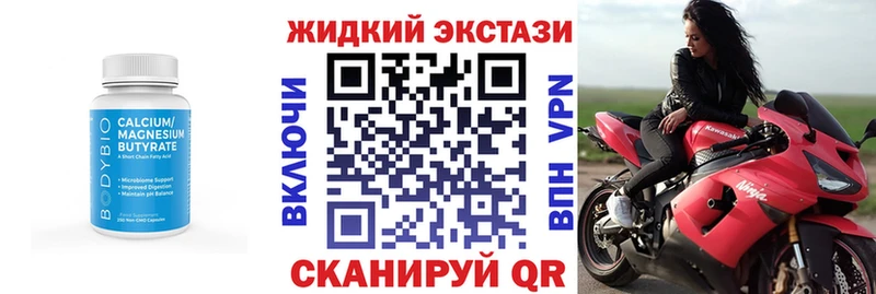 мега ссылка  Элиста  БУТИРАТ буратино 