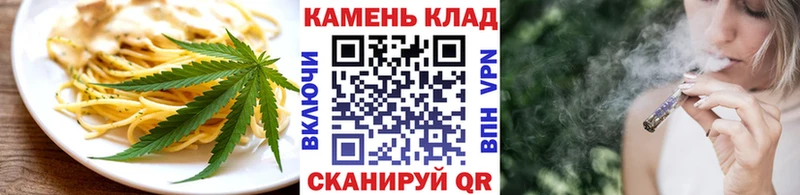 mega ТОР  Элиста  Печенье с ТГК конопля 