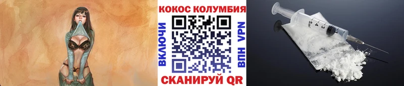 КОКАИН Fish Scale  это наркотические препараты  Элиста 