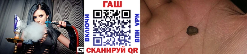 ГАШИШ гарик  Элиста 