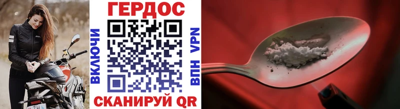 ГЕРОИН Афган  Элиста 