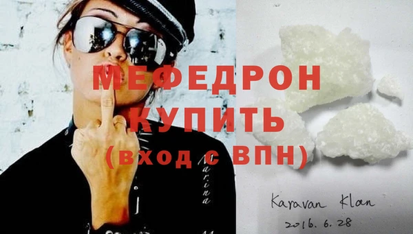 спайс Каменка