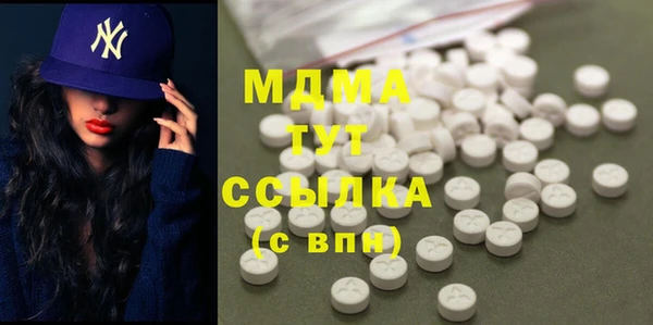 экстази Карталы