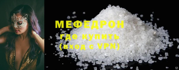 экстази Карталы