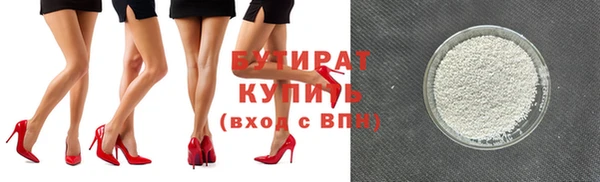 прущий лед Касимов