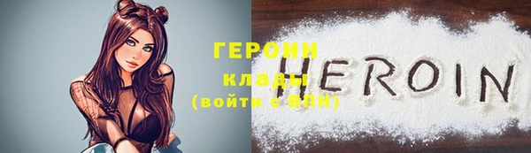 прущий лед Касимов