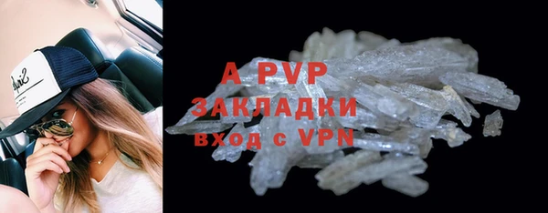 бутик Карпинск