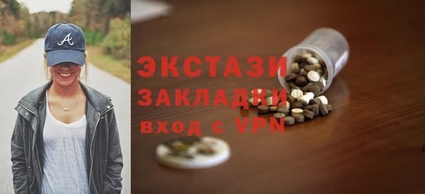 бутик Карпинск