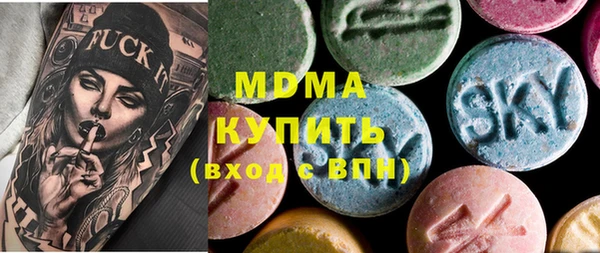 экстази Карталы