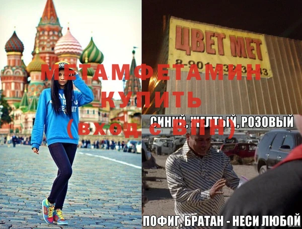прущий лед Касимов