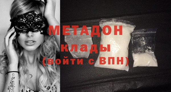 бутик Карпинск