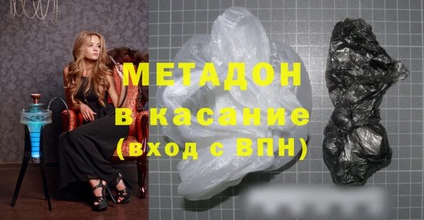 бутик Карпинск