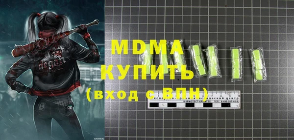 прущий лед Касимов