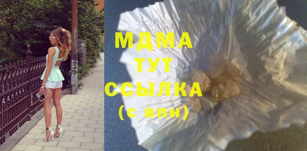 экстази Карталы