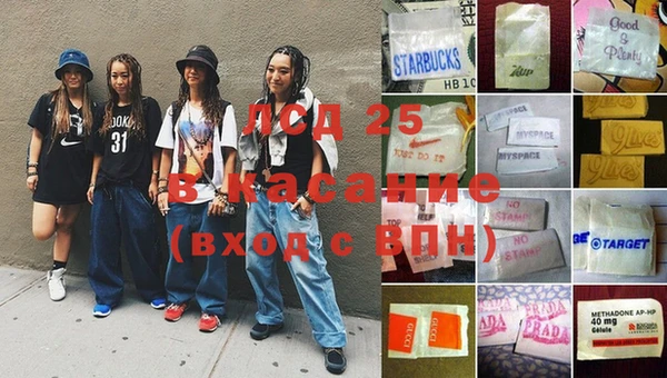 экстази Карталы
