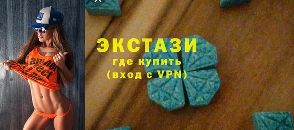 экстази Карталы