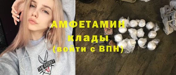 бутик Карпинск