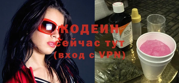 ПСИЛОЦИБИНОВЫЕ ГРИБЫ Каменск-Шахтинский