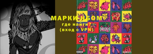 бутик Карпинск