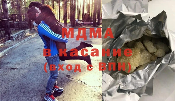 экстази Карталы