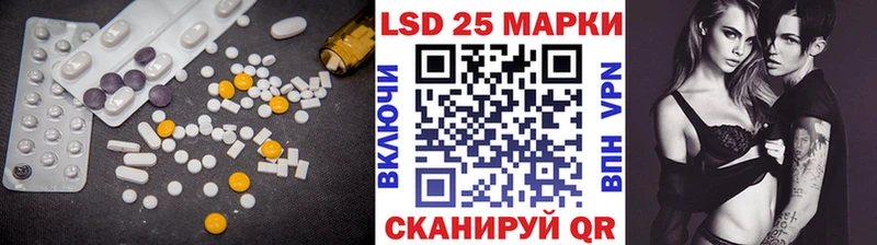 блэк спрут ссылки  darknet клад  LSD-25 экстази ecstasy  Элиста 
