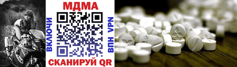 OMG зеркало Элиста MDMA Molly
