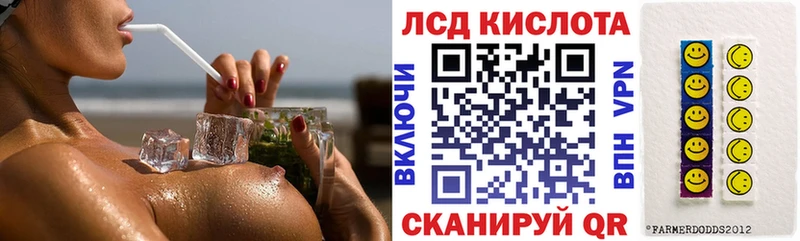 Марки NBOMe 1500мкг Элиста