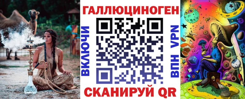 ОМГ ОМГ маркетплейс  сколько стоит  маркетплейс как зайти  Галлюциногенные грибы ЛСД  Элиста 