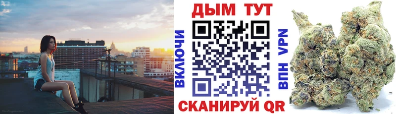 Бошки Шишки Ganja  Элиста 